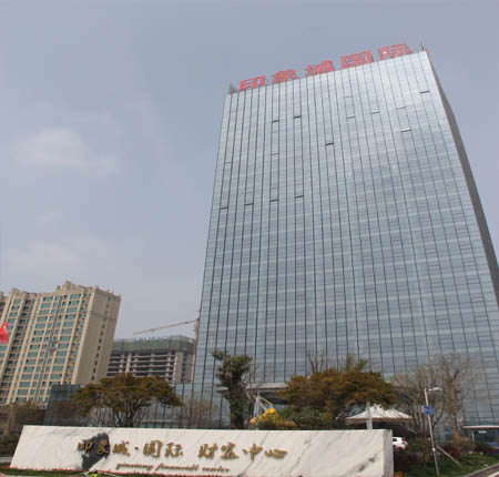 印象城国际