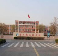 Dongying West Liuqiao Experimental School