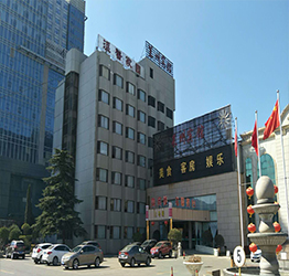 莱州宾馆