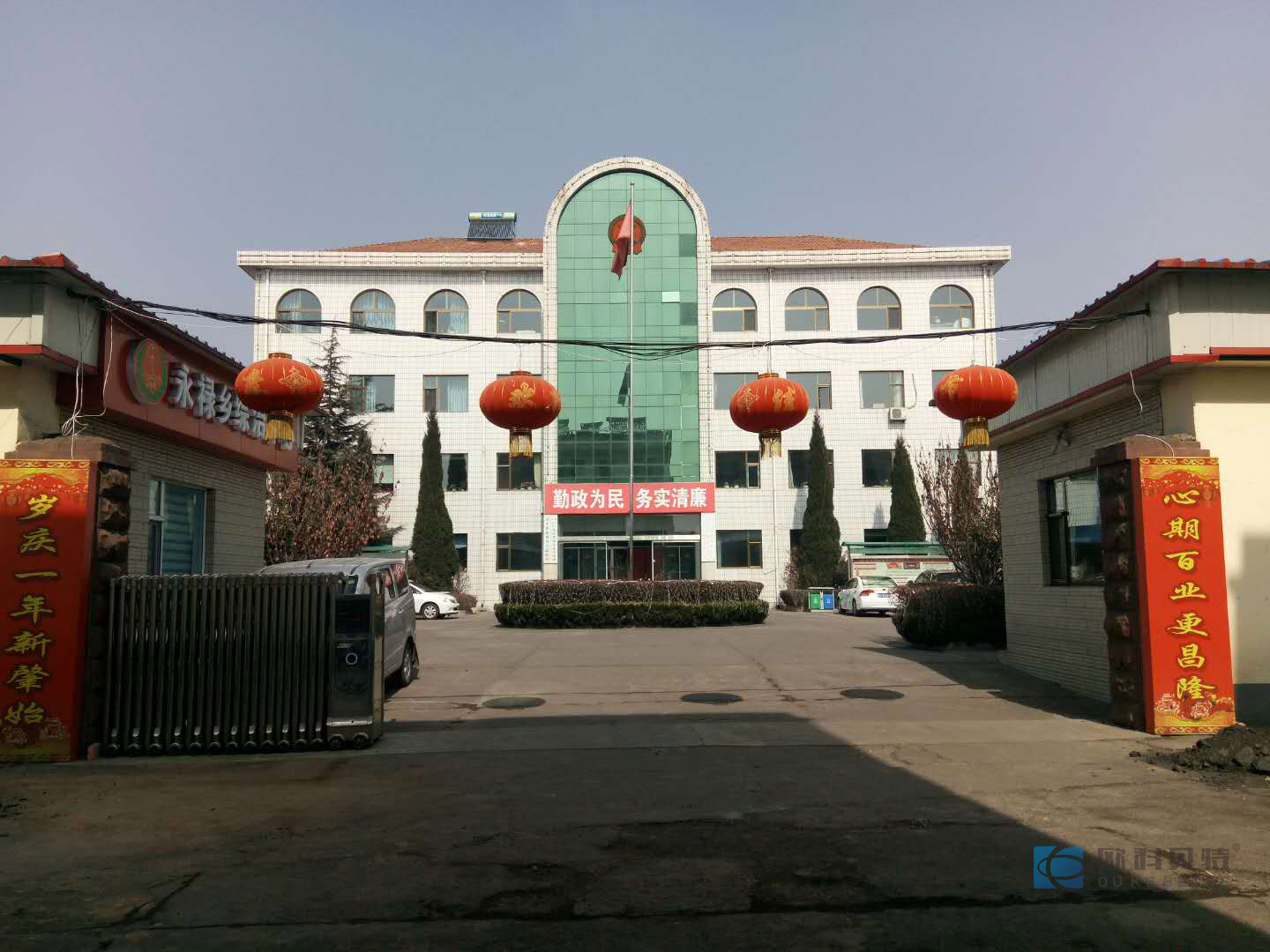 高平市永录乡集中供热工程