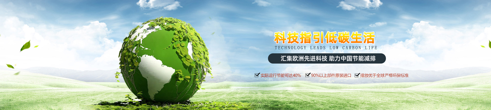 公司简介二