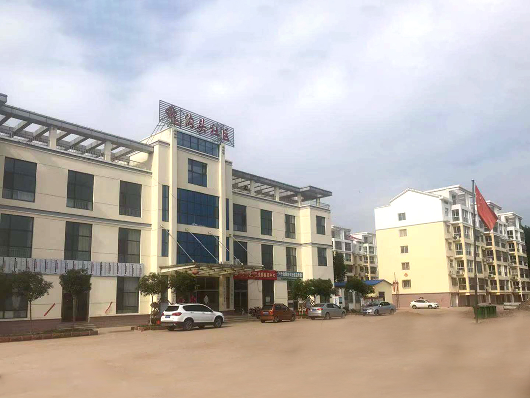 崔家沟头社区
