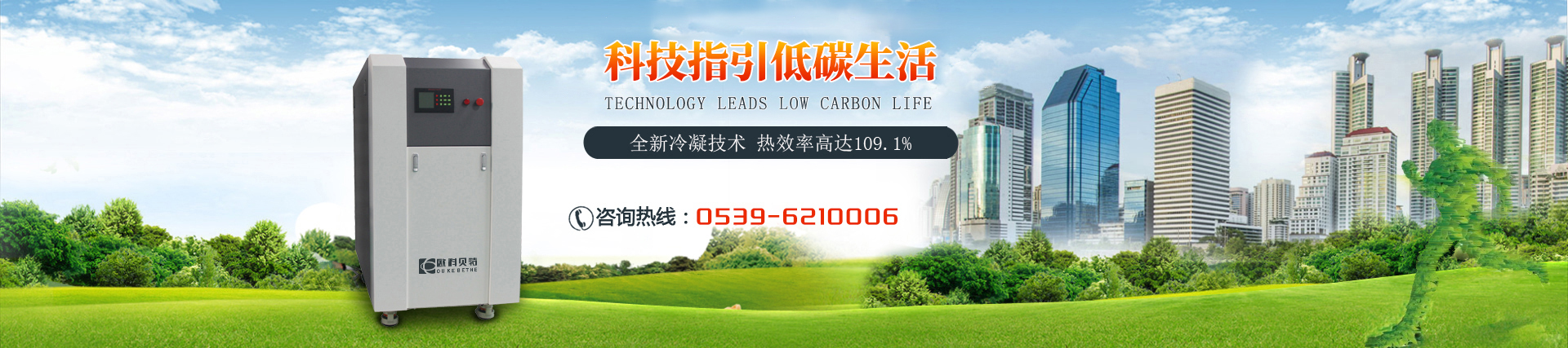 首页幻灯