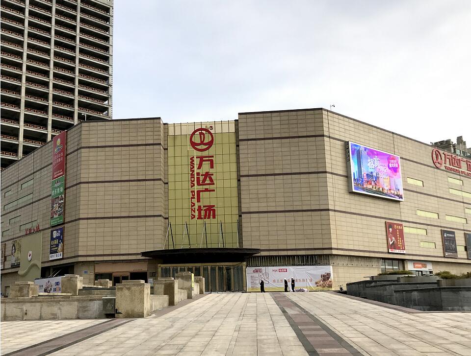 临沭万达广场